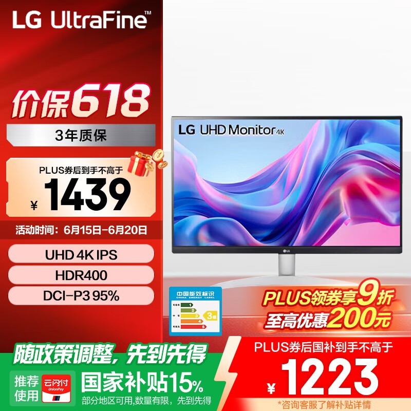 LG 27Ӣ4KʾHDR400߶ԱȰ칫ϷŻ