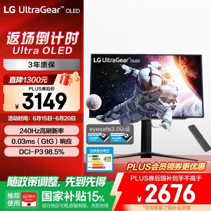 LG 27GS95QE