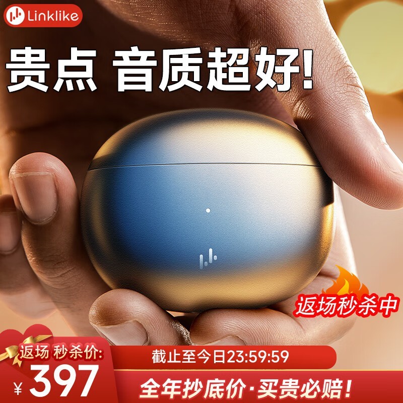 ݰLinklike347Ԫ
