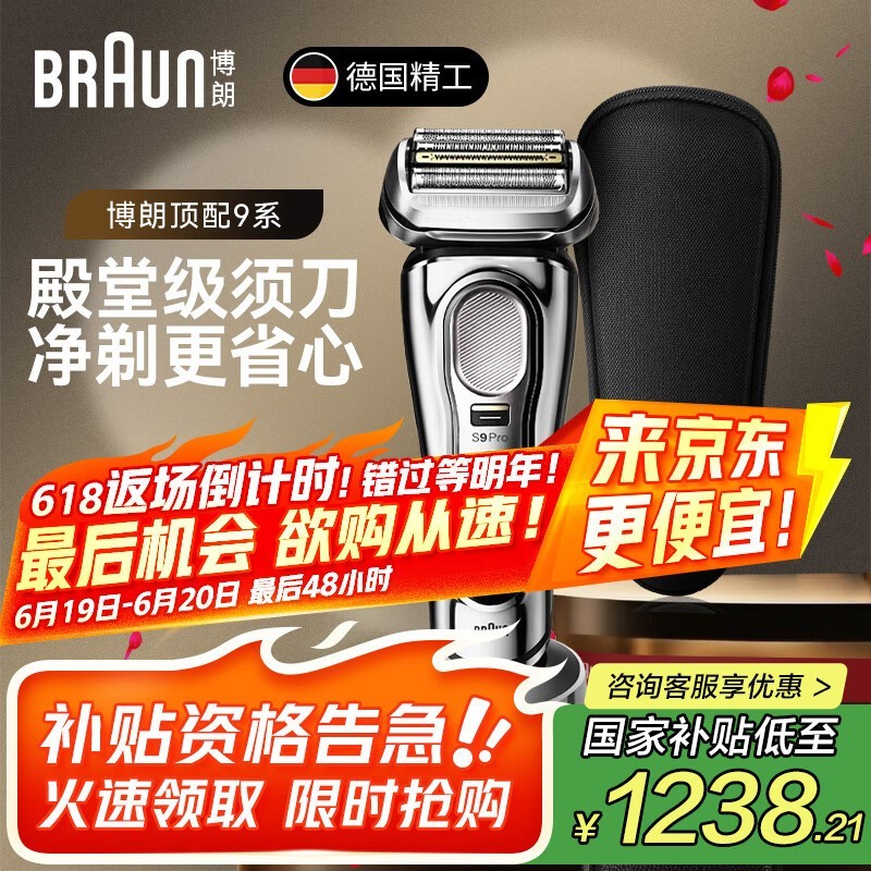 BRAUN9ϵ뵶9516sʱػ