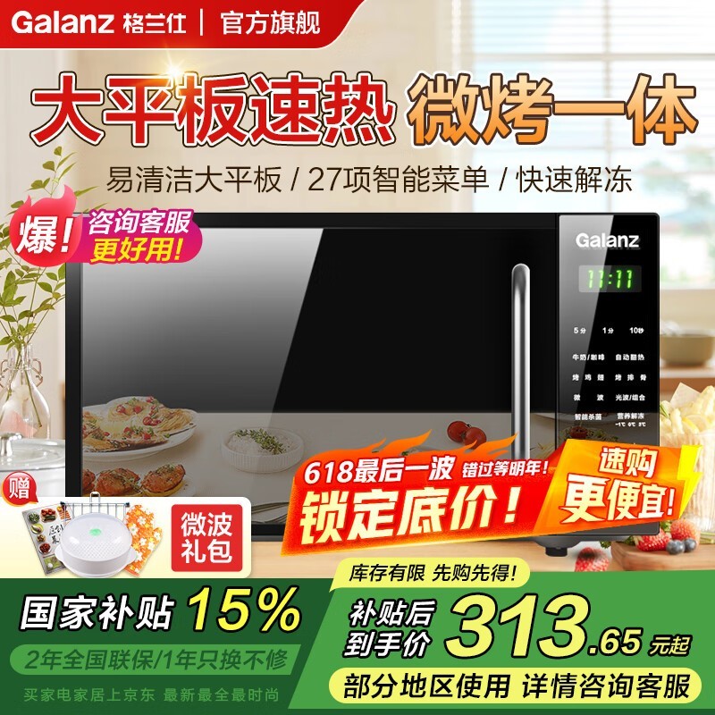 G70F20CN1L - DG(B0)΢¯Żݼ282Ԫ