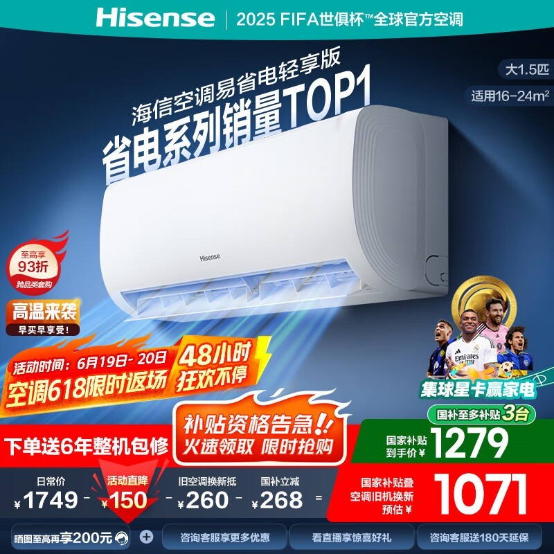 Hisenseյһ1ƥ1273Ԫ