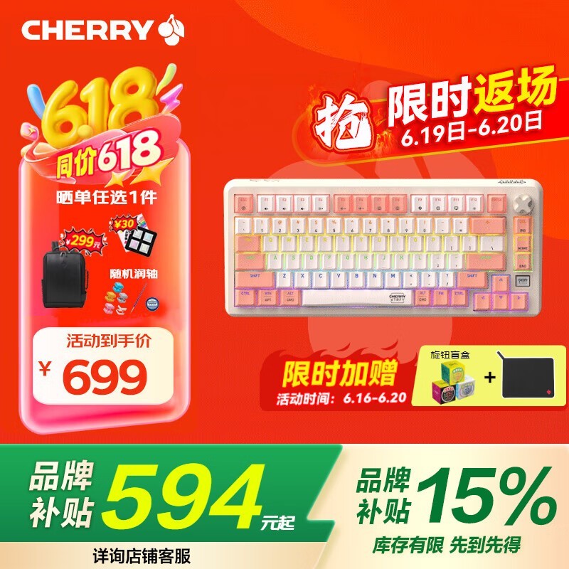 CHERRY PIXIU 75еֵ̳Ż