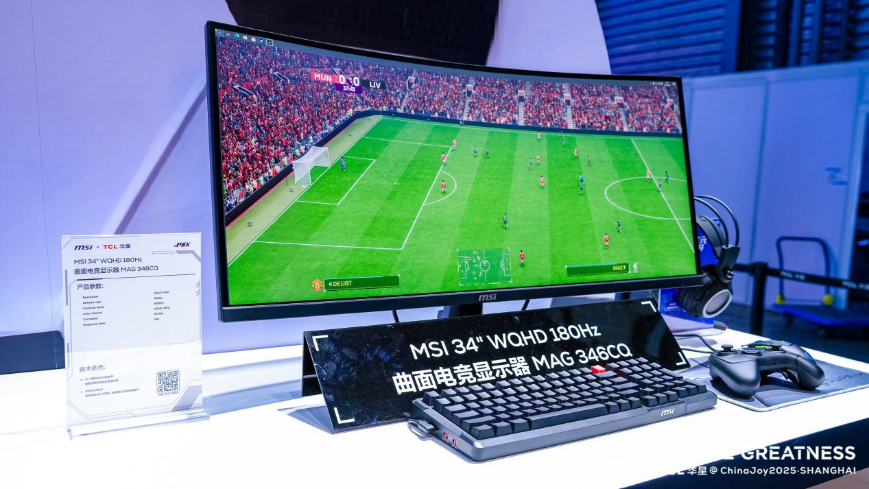 ΢2025 ChinaJoyӲװᣬϷʢ㿪ս