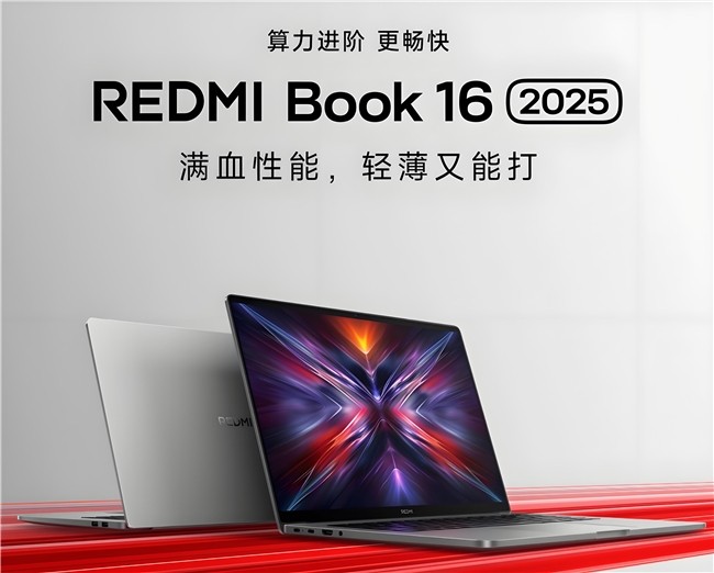 2025轻薄本推荐:多品实测后,这台的性能与便携赢麻了