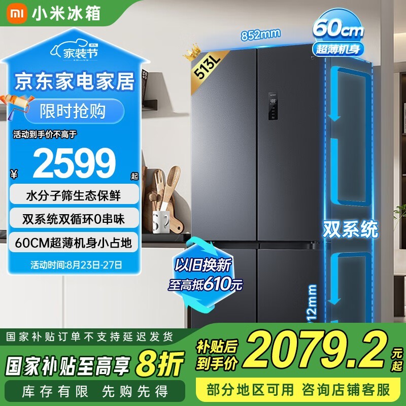 С���׼Ҿ���װPro����513Lī���ҷ�����˪ʮ����