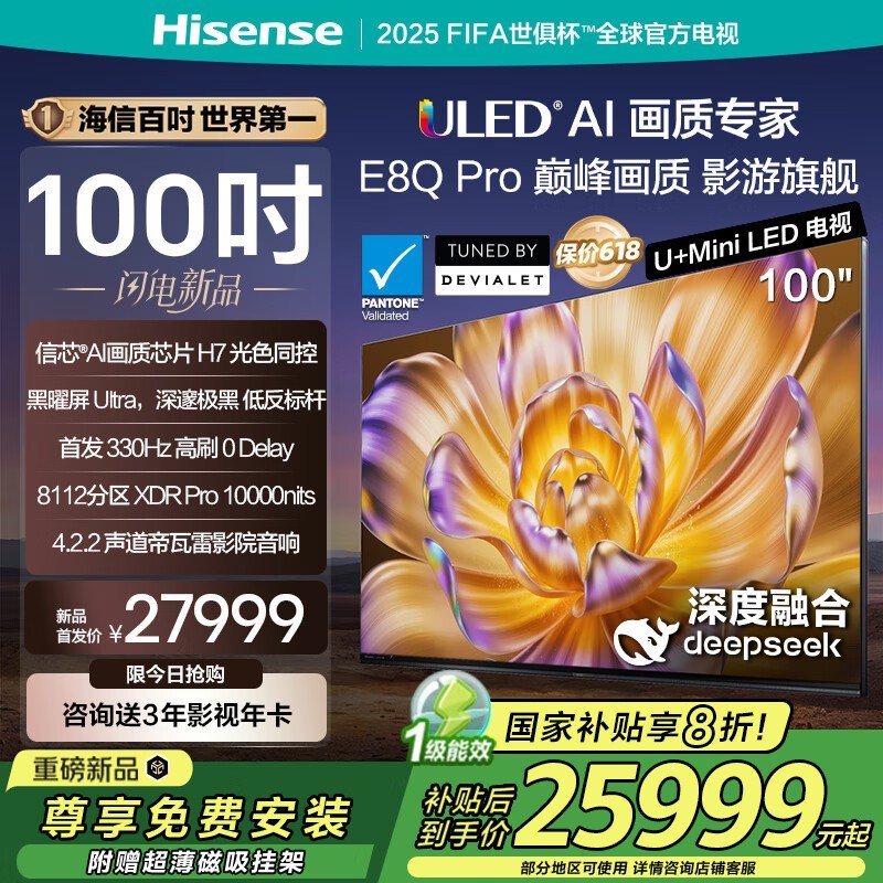 100E8Q-PRO100Ӣ4KϮ