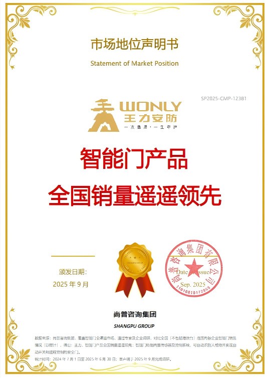 比行业第一更厉害：王力用硬核实力诠释真“遥遥领先”含金量
