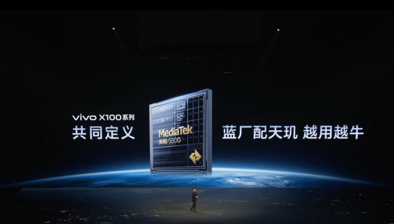 vivo X300ϵ׷9500vivoιӮ߶г