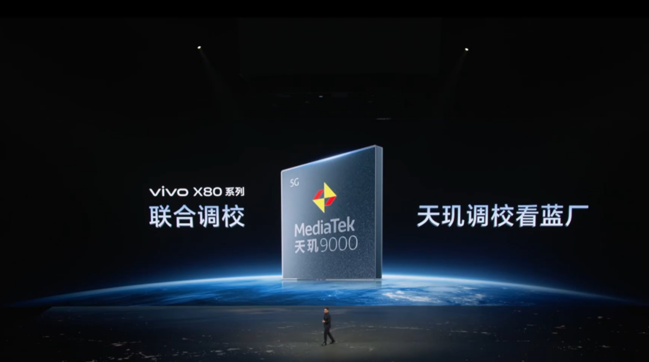 vivo X300ϵ׷9500vivoιӮ߶г