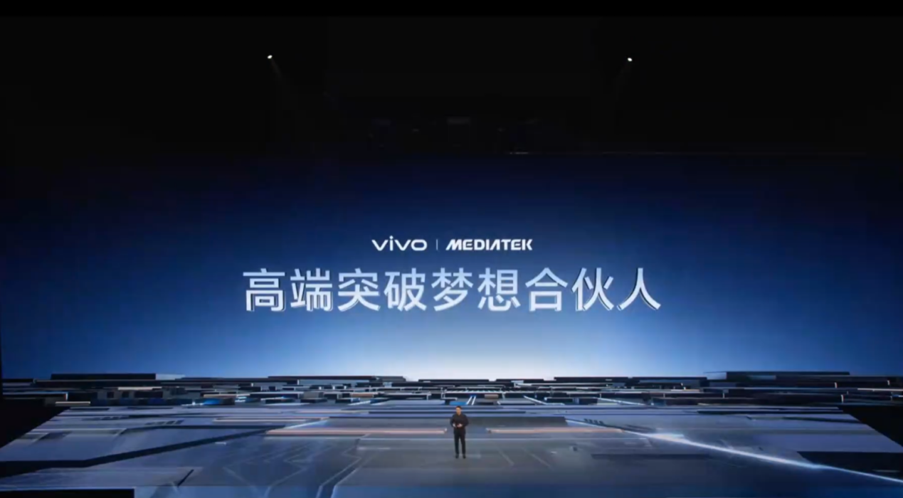 vivo X300ϵ׷9500vivoιӮ߶г