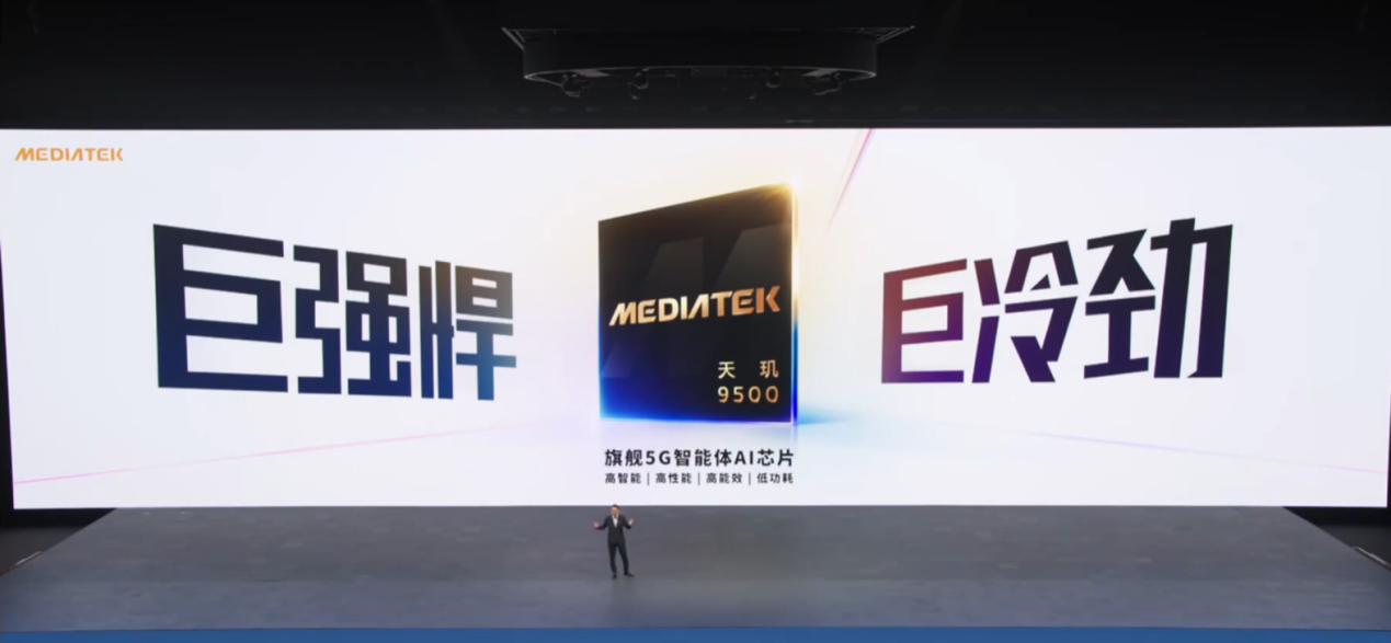 vivo X300ϵ׷9500vivoιӮ߶г