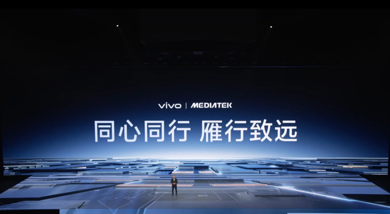 vivo X300ϵ׷9500vivoιӮ߶г