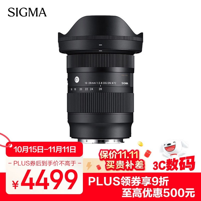 ���� 16-28mm F2.8 DG DN Contemporary������E���ڣ�