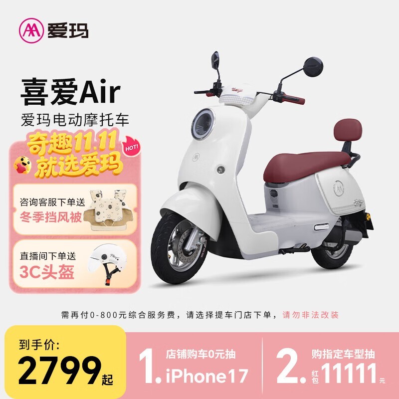 �������õ綯�����س�����