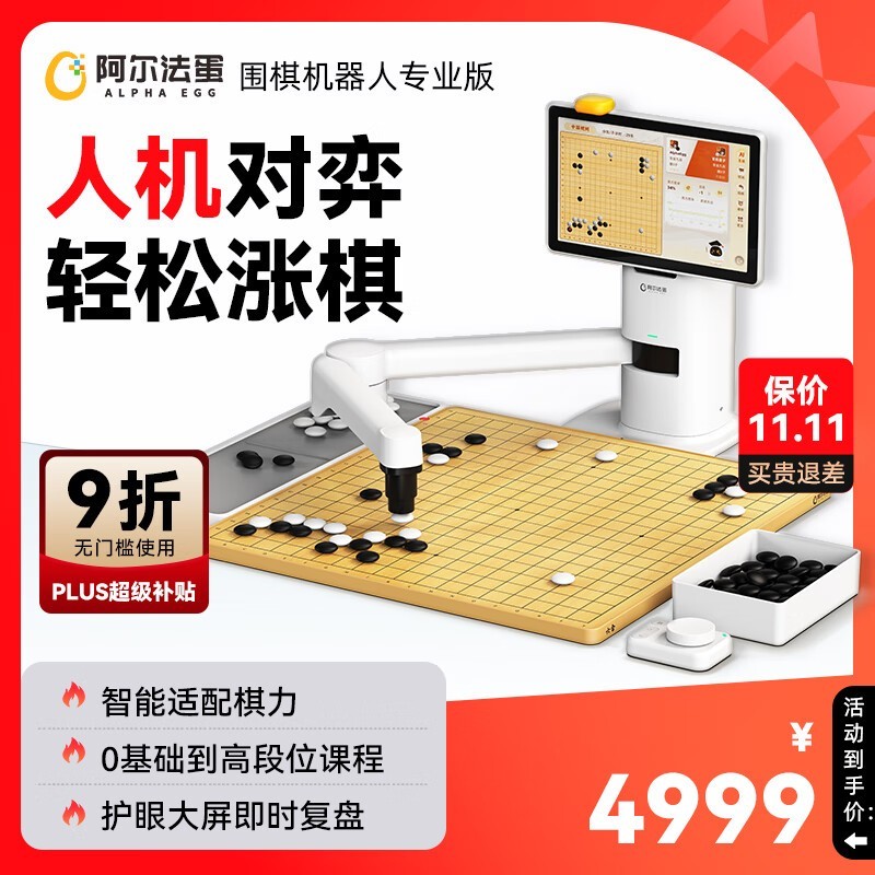 ��������Χ������˾����ػݵ���3920Ԫ