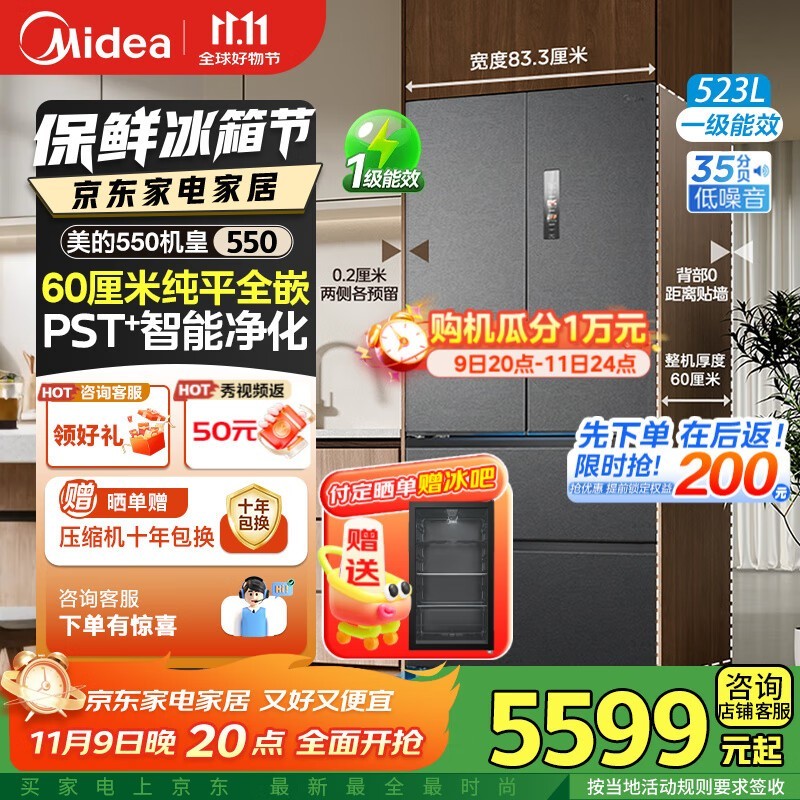 ����M60����523L�����ֽ�4299Ԫ