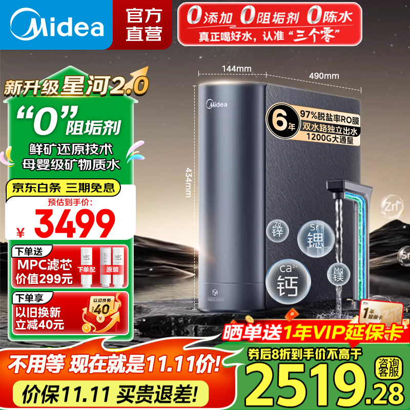 �����Ǻ�2��ˮ���Ż���Ϯ������2185Ԫ