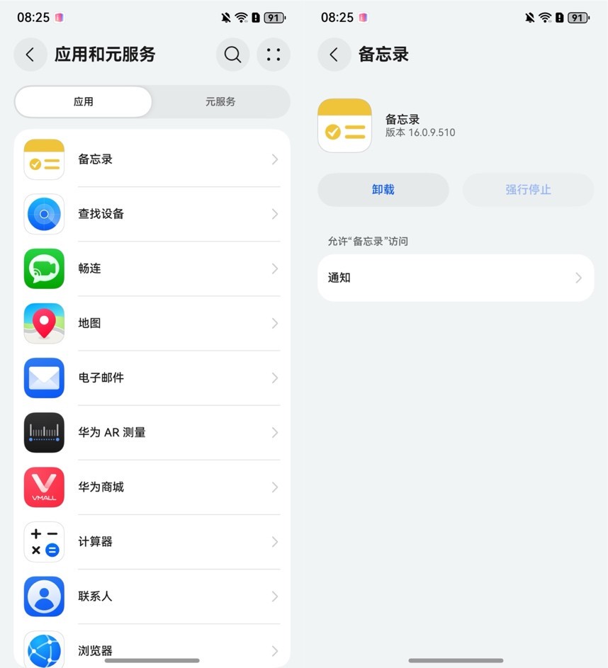 ����Ƶ����������Ч�ʣ�HarmonyOS 6�°汾�پ۽����ĳ�������