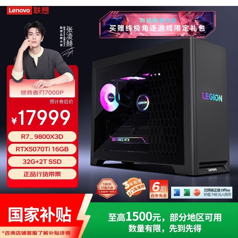 ������������7000P��Ϸ����