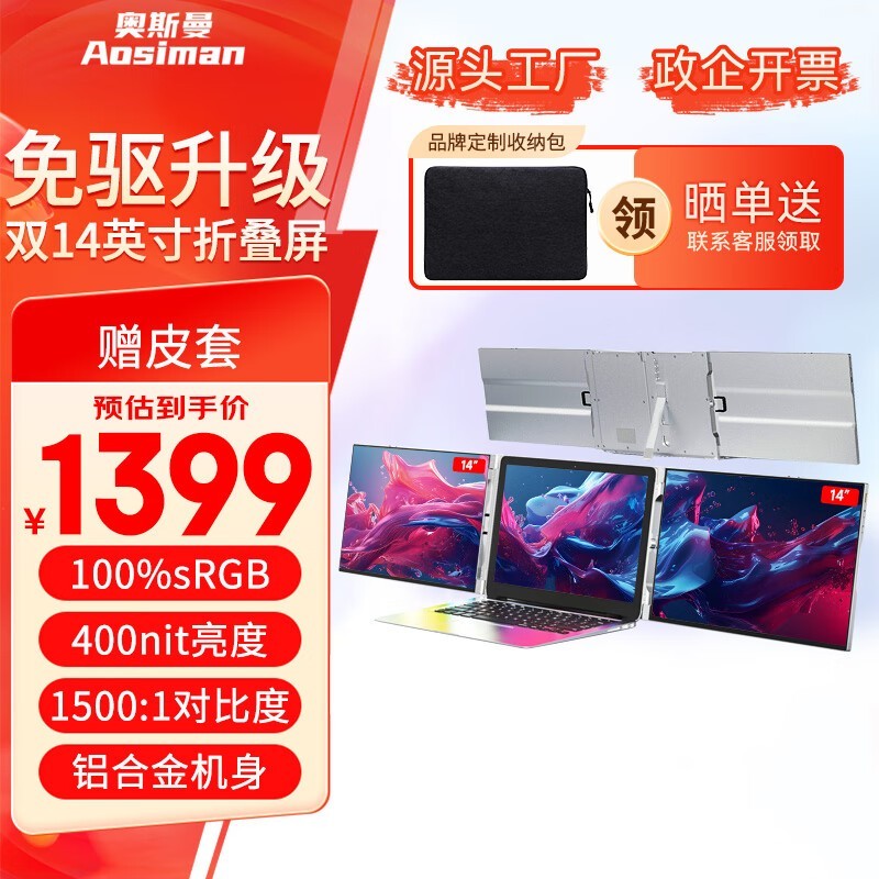 aosiman����˹���� asm-156uc �������塿15.6��hdr+4k�Ǵ���+Ƥ��