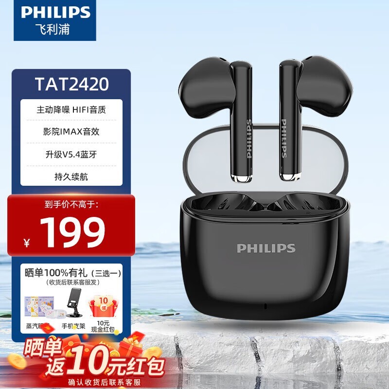 ������TAT2420����ȯ��59Ԫ������