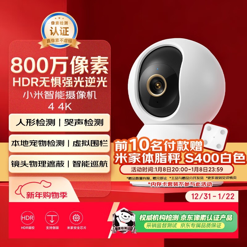 С�� ��������� 4