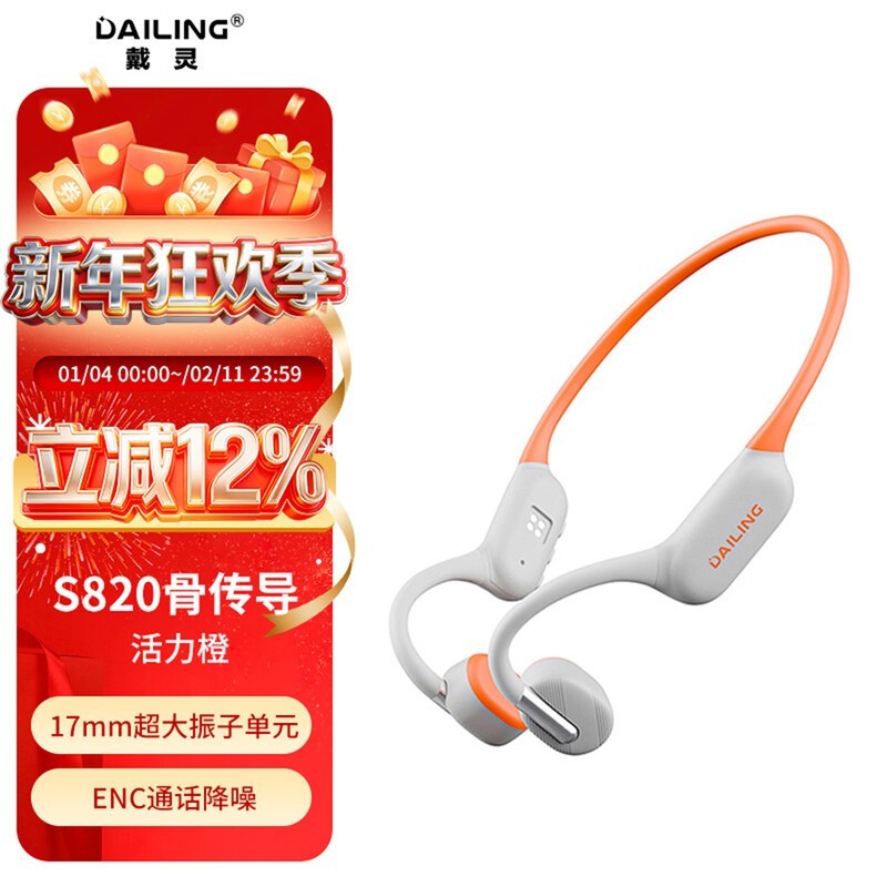 ����820������32G�Ǵ�������ֱ����