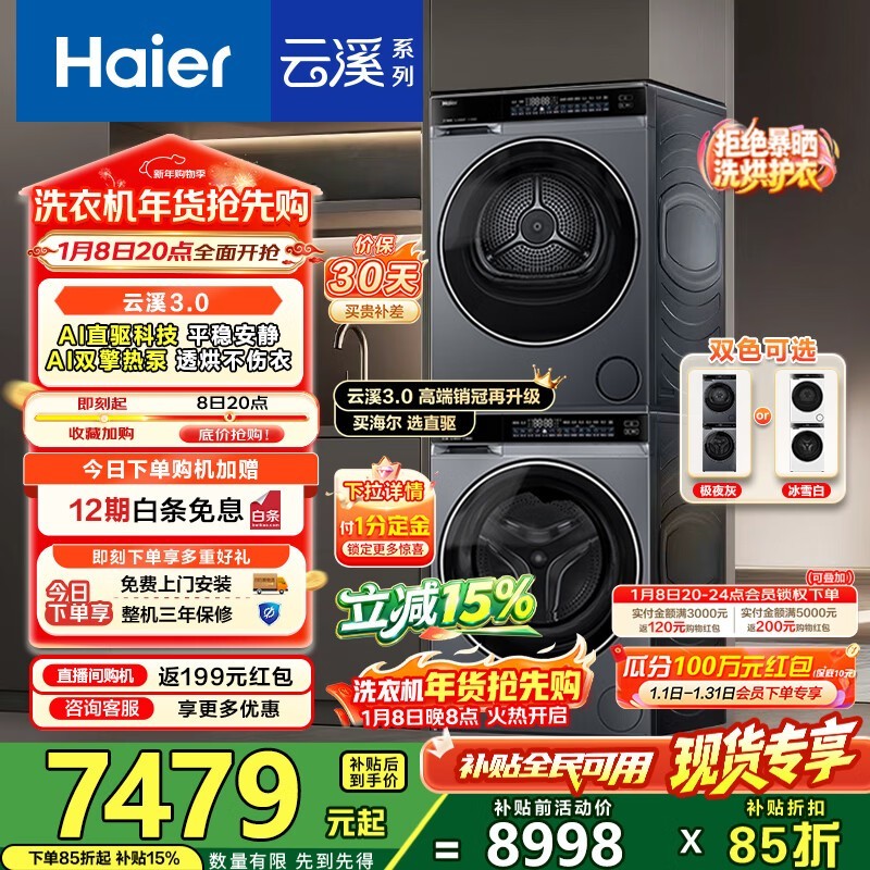 ����������Ϫ3ϴ����װ������6288Ԫ