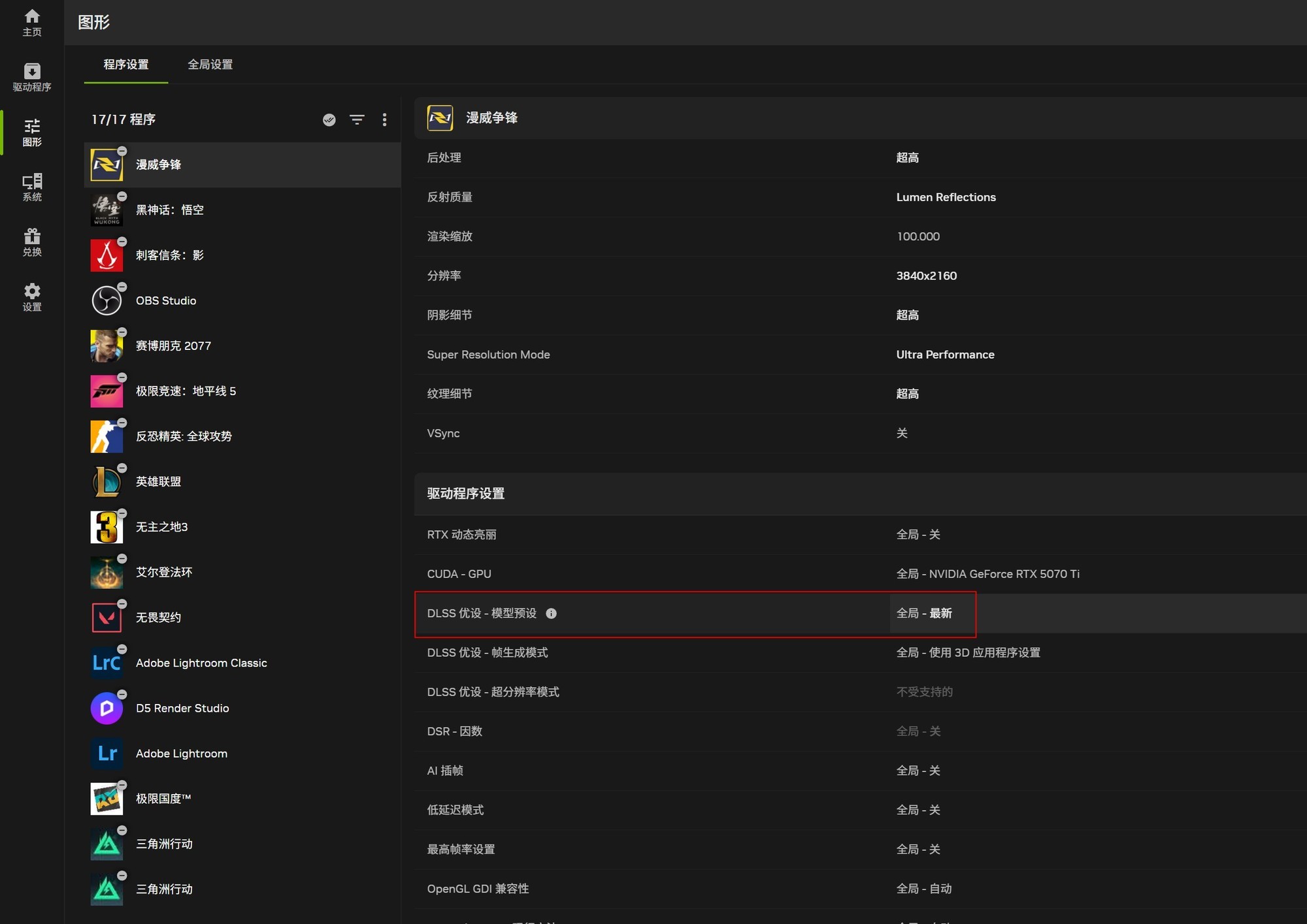 CES 2026��NVIDIA DLSS 4.5ʵ�� ��Խԭ�����ʣ�