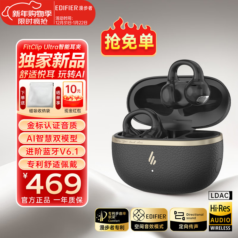 ������FitClip Ultra���ж���