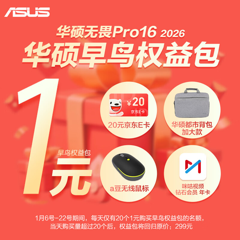 ����Я��Ӣ�ض������ CESȫ����Ʒ�����׷�����AI PC�ռ��˳�