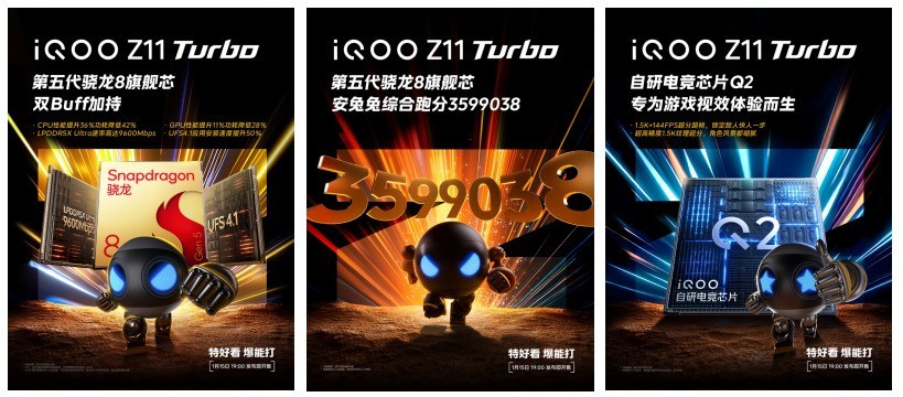 赖美云担任iQOO Z11 Turbo体验官,“战斗精灵”成就中屏游戏性能天花板