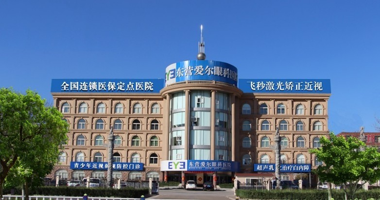 近视手术如何选对医院和医生?把握这3点,清晰选择不迷茫