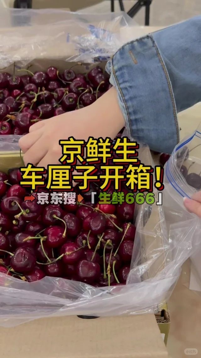 车厘子买几勾的最好比较划算？2j3j4j5j网购最推荐买几j价格最便宜？