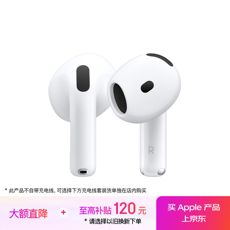 ƻ�� AirPods 4