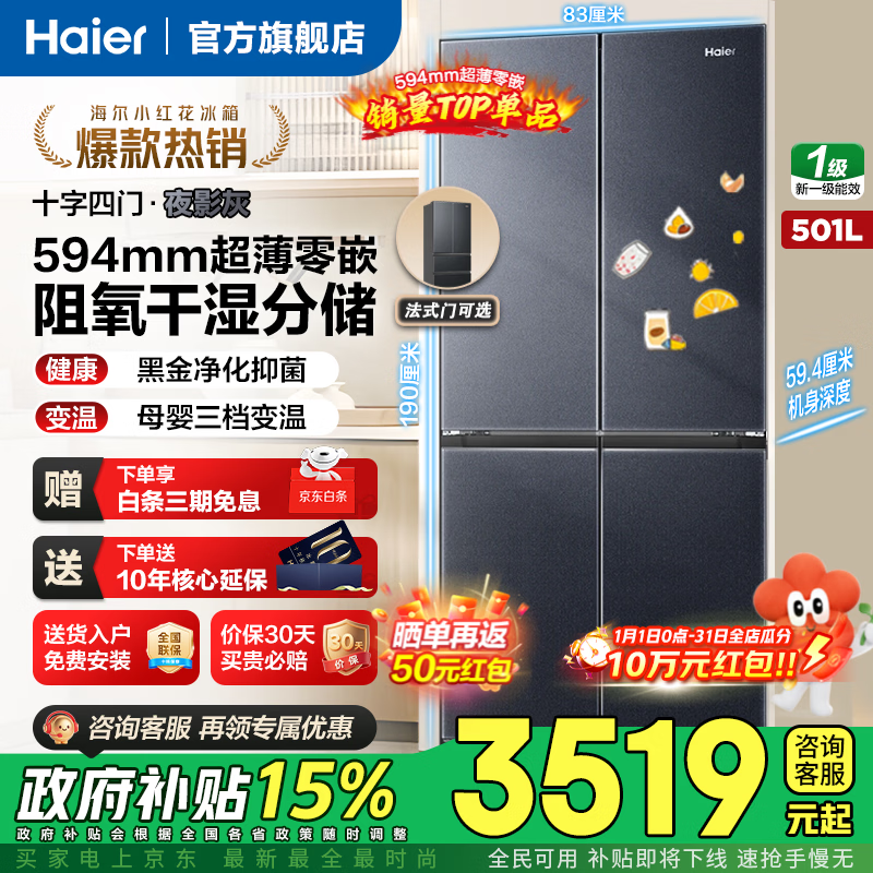 ����С�컨����501L����3225