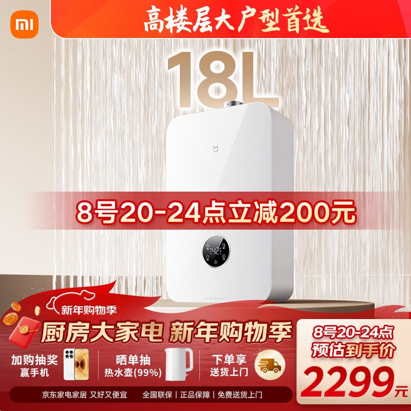 �׼�18��ȼ����ˮ��MJ09�����Ż���Ϯ