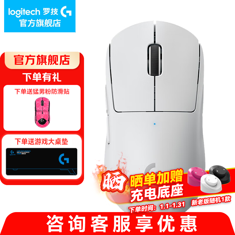 �޼� PRO X SUPERLIGHT GPW����