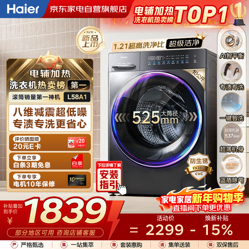 ���� XQG100-L58A1