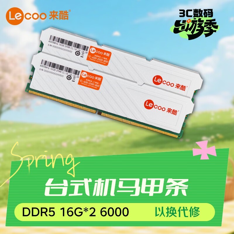���� 32GB��16GB*2�� DDR5 6000̨ʽ���ڴ�