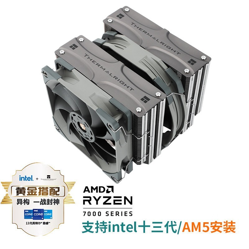 利民 FC140风冷散热器fs140双风扇1700电脑塔式13/14代CPU散热器