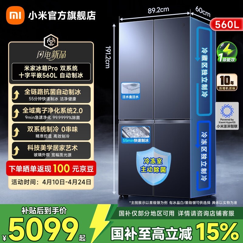 �׼�С��560L�Զ��Ʊ�����