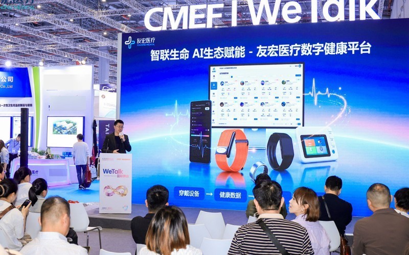CMEF 2026现场:智能戒指热度上升,友宏医疗用“连续数据+AI”切入新竞争点