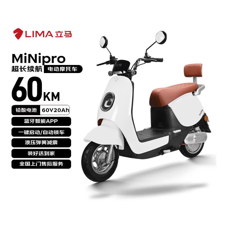 ����MINI - PRO�綯Ħ�г������ͼ�����