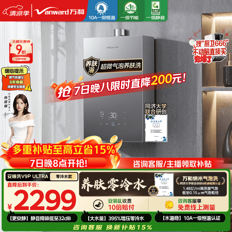 ���16Lȼ����ˮ��ֱ��567Ԫ���ؼ�