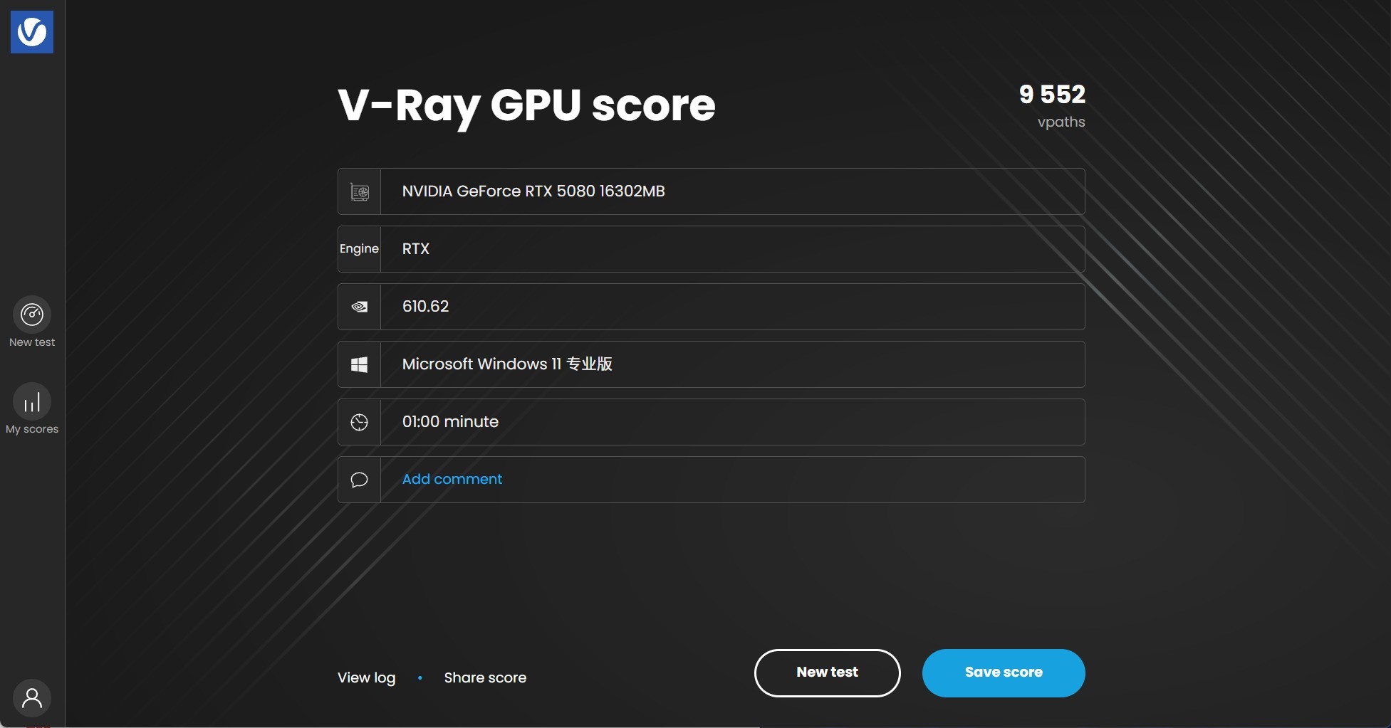 映众RTX 5080 X3 V2超级冰龙显卡评测：经典冰龙再进化