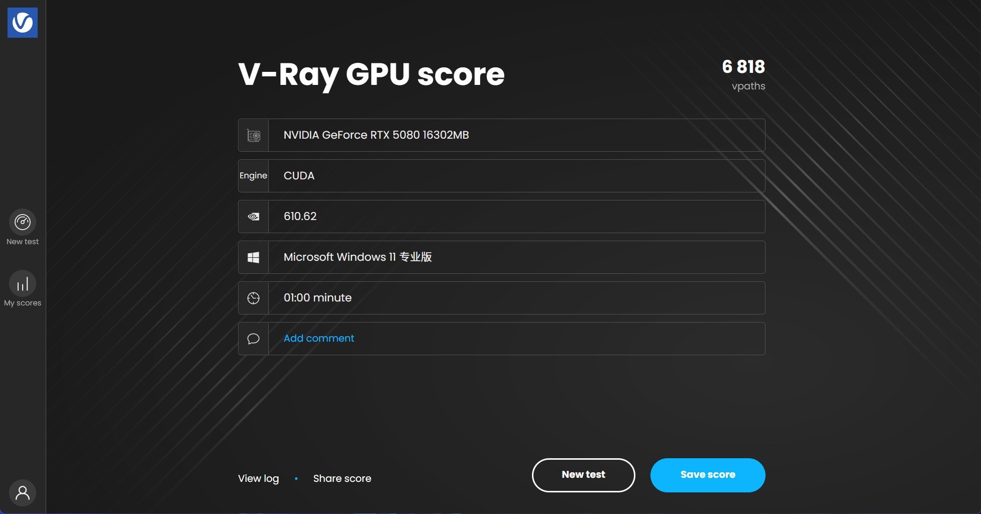 映众RTX 5080 X3 V2超级冰龙显卡评测：经典冰龙再进化