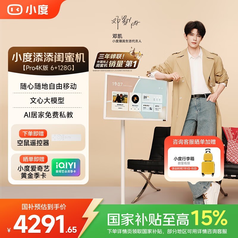 С���������ۻ��������������ֽ�4185Ԫ