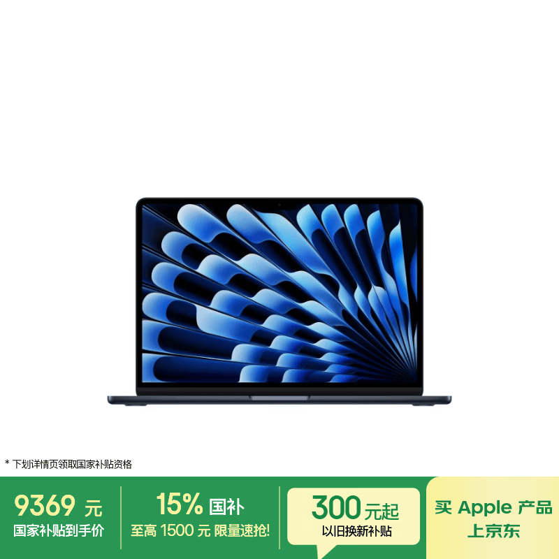 ����Apple M5�ʼǱ�ֱ�������ͳ��ͷ
